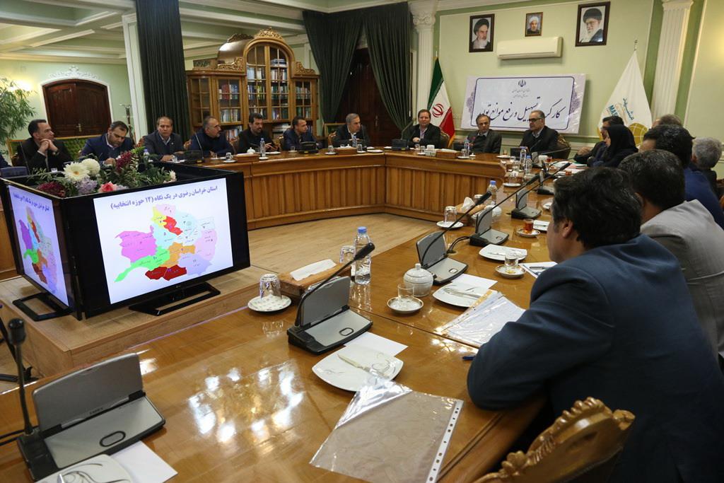 وضعیت ۲۳ بنگاه اقتصادی خراسان رضوی تعیین تکلیف شد وضعیت ۲۳ بنگاه اقتصادی خراسان رضوی تعیین تکلیف شد